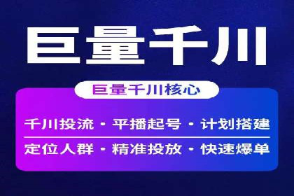 百度推广代理如何提升品牌知名度